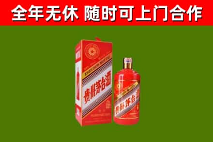 吐鲁番回收生肖茅台酒