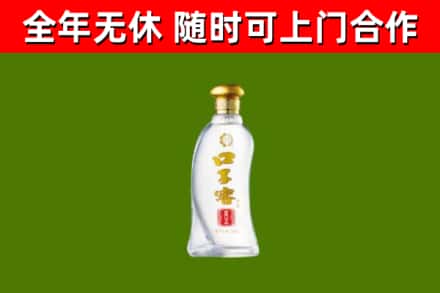 吐鲁番烟酒回收口子窖.jpg